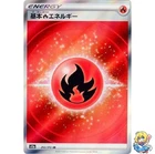 Fire Energy
