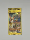 Booster Pack