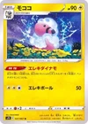 Flaaffy