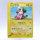 Flaaffy