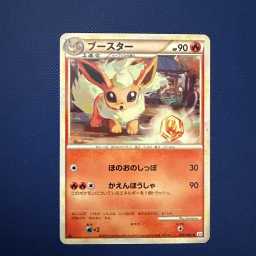 Flareon