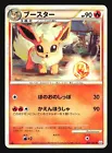 Flareon