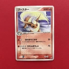Flareon