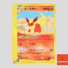Flareon