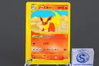 Flareon