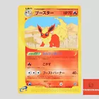 Flareon