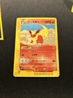 Flareon