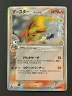 Flareon