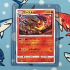 Flareon