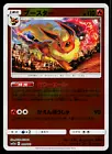Flareon