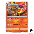 Flareon