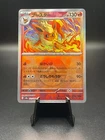 Flareon