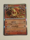 Flareon