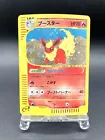 Flareon