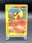 Flareon
