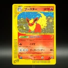 Flareon