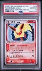 Flareon
