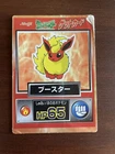 Flareon