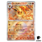 Flareon