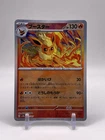 Flareon