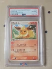 Flareon 