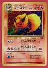 Flareon