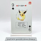 Flareon Gold Star 