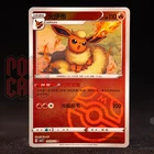 Flareon