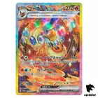 Flareon