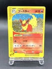 Flareon