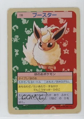 Flareon