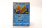 Floatzel