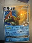 Floatzel
