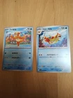Floatzel