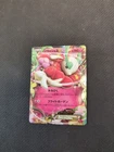 Florges EX