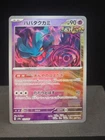 Flutter Mane