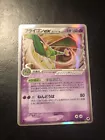 Flygon ex