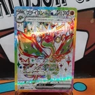 Flygonex
