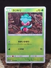 Fomantis