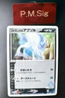 Absol