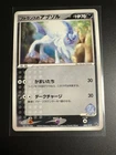 Absol