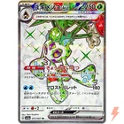 Froslass ex