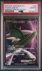 Gallade EX