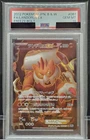 Landorus EX