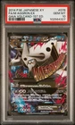 Aggron