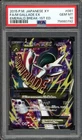M Gallade EX