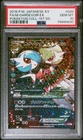 M Gardevoir EX