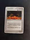 Full Flame