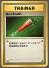 Full Heal