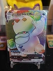 Galarian Darmanitan VMAX